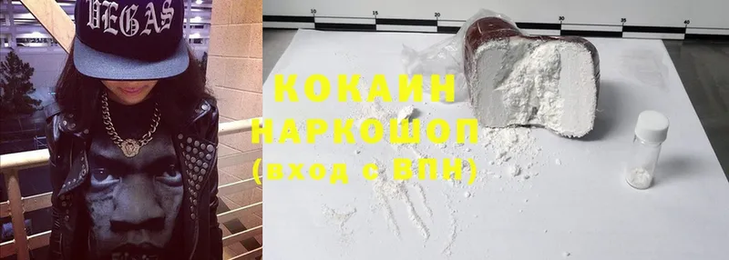 Cocaine Fish Scale  Дзержинский 