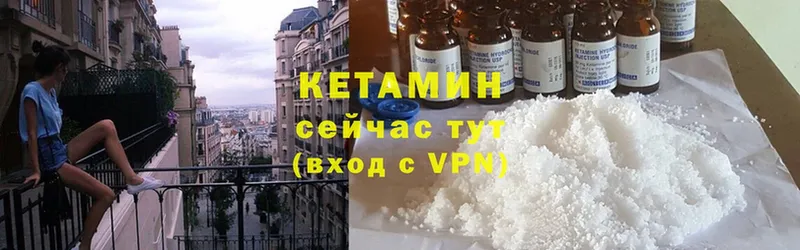 купить наркотики сайты  Дзержинский  КЕТАМИН ketamine 