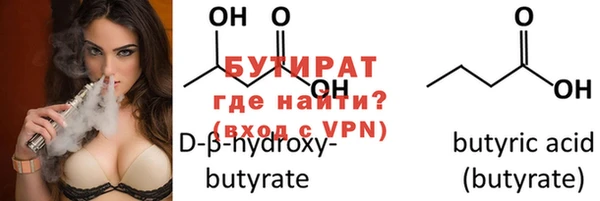 крисы Баксан